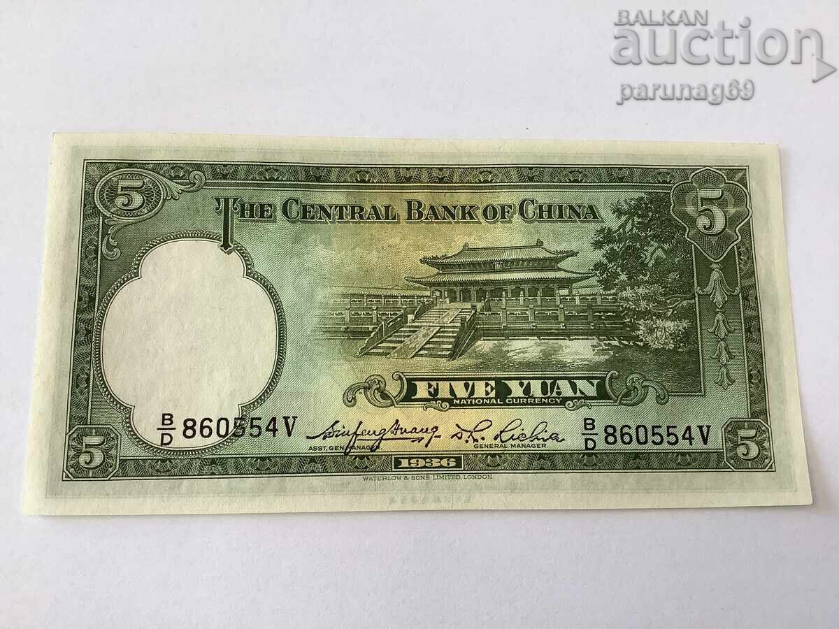 Китай 5 юана 1936 година UNC с цена 25.00 лв. | € 12.78 Китай 5 юана 1936 година UNC с цена 25.00 лв. | € 12.78