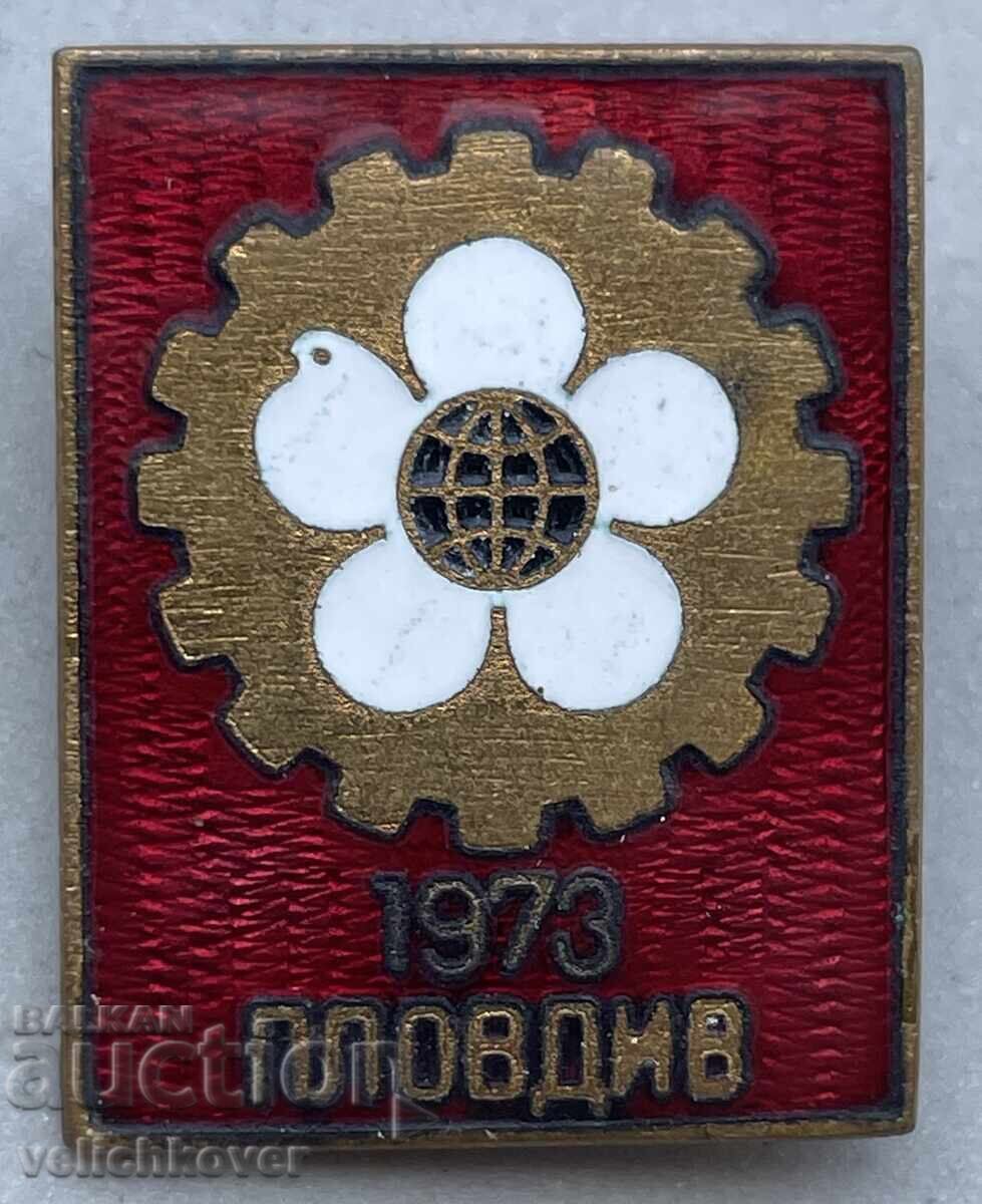 40876 България знак Пловдивски мострен панаир 1973г. Емайл