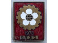 40876 Βουλγαρία σήμα Φιλιππούπολη Έκθεση Μοντέλων 1973 Εμαγιέ