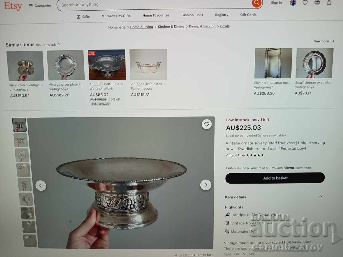 1928г. Посребрен Съд Фруктиера Никел/Сребро Висока Проба - 7 1928г. Посребрен Съд Фруктиера Никел/Сребро Висока Проба - 7