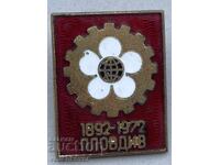 40877 Bulgaria Badge Plovdiv Fair 1972 Enamel