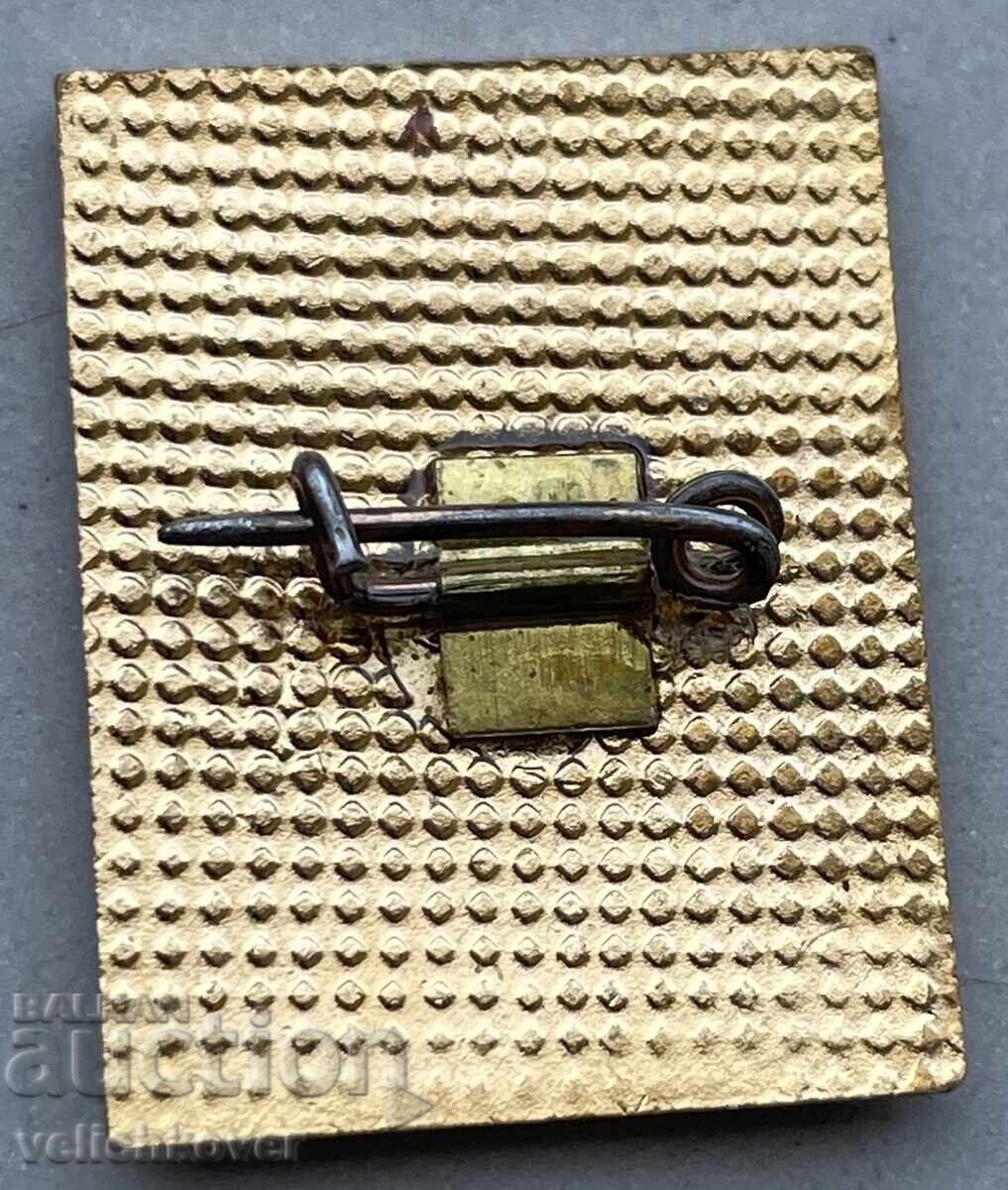 40879 България знак Пловдивски мострен панаир 1970г. Емайл с цена 7.00 лв. | € 3.58