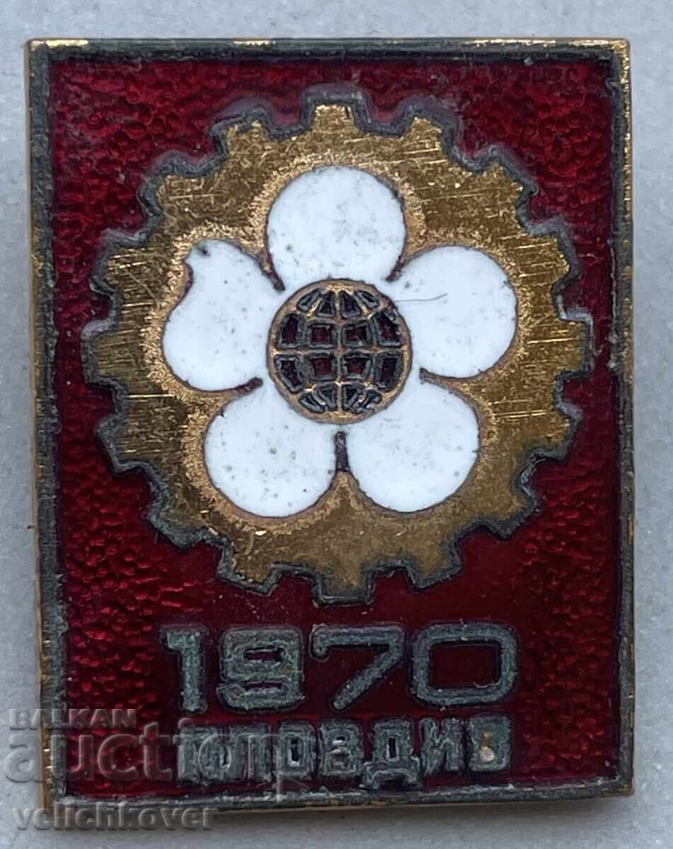 40879 България знак Пловдивски мострен панаир 1970г. Емайл