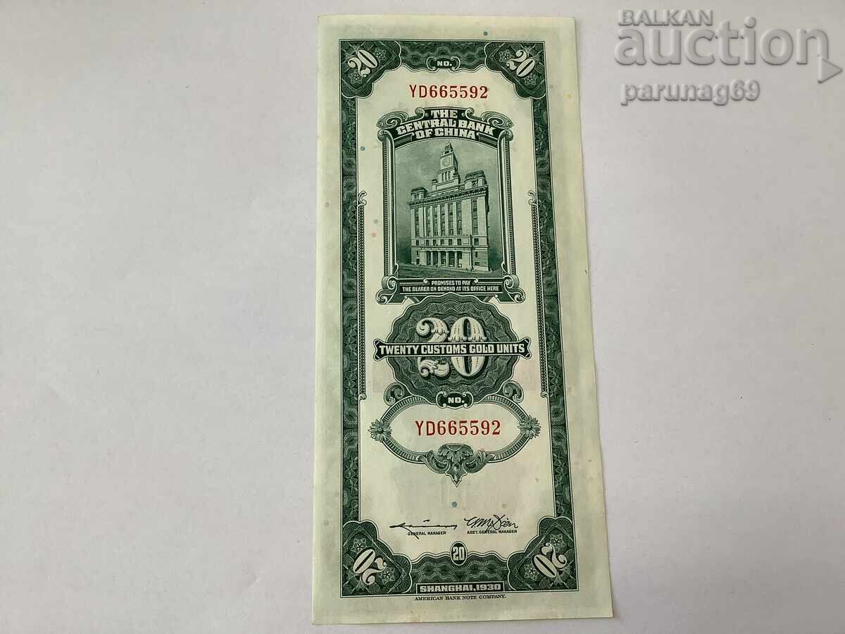 Китай 20 юана 1930 година  UNC с цена 25.00 лв. | € 12.78