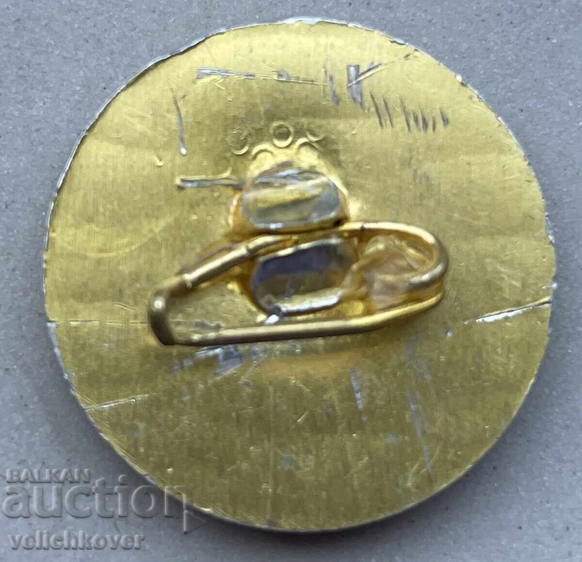 40882 Bulgaria semn Târgul Tehnic Internațional Plovdiv cu preț 5.00 BGN | € 2.56