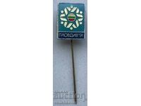 40884 България знак Пловдивски мострен панаир 1991г.