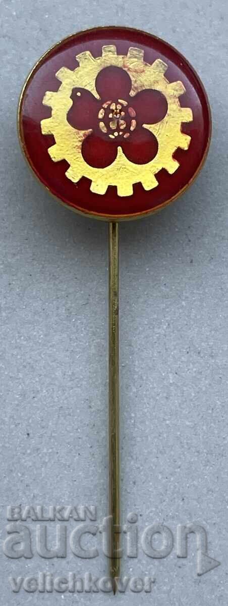 40885 Βουλγαρία σήμα λογότυπο Φιλιππούπολη έκθεση παζάρι 70s