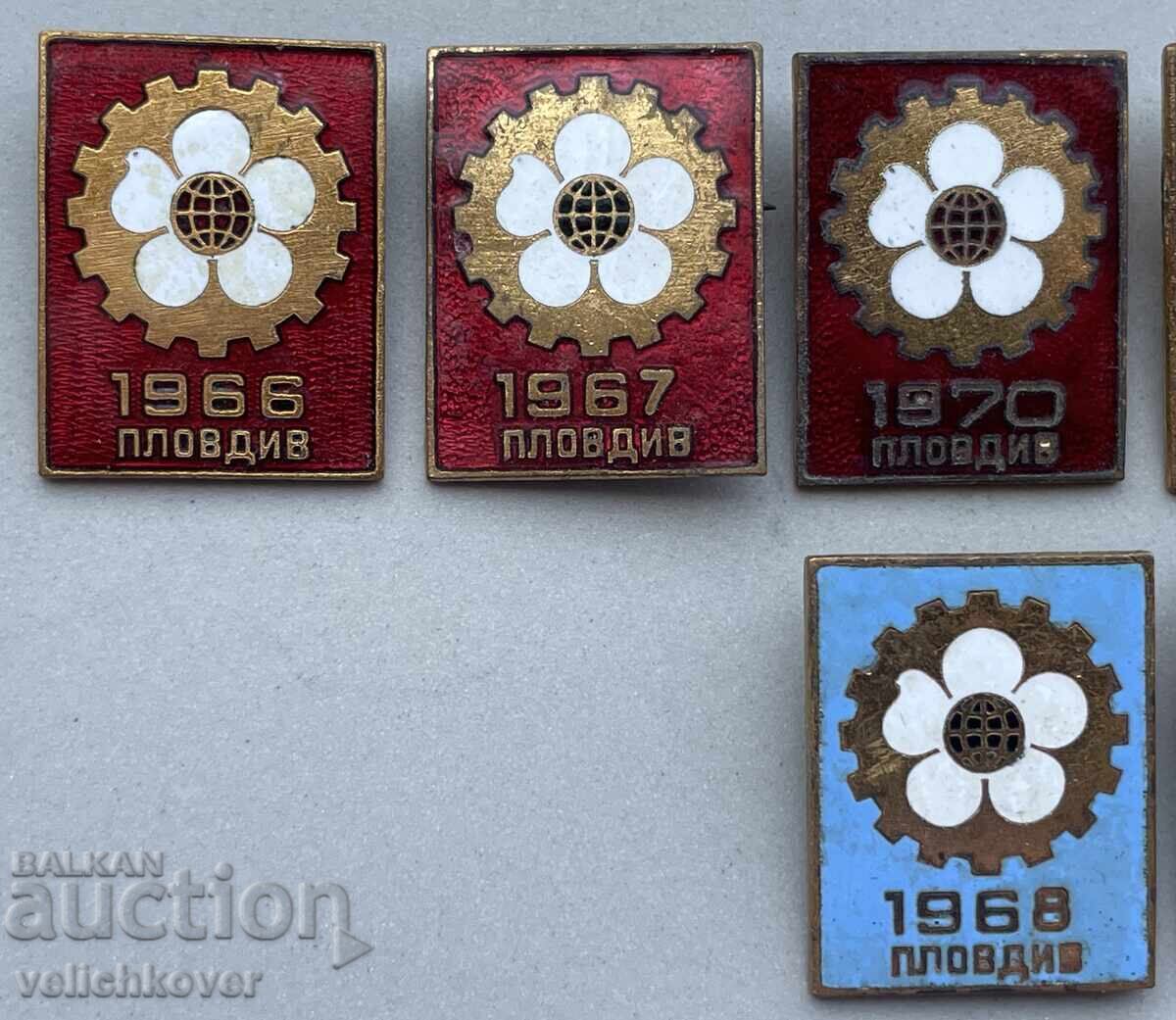 40888 България 10 знака Пловдивски мострен панаир от периода с цена 70.00 лв. | € 35.79