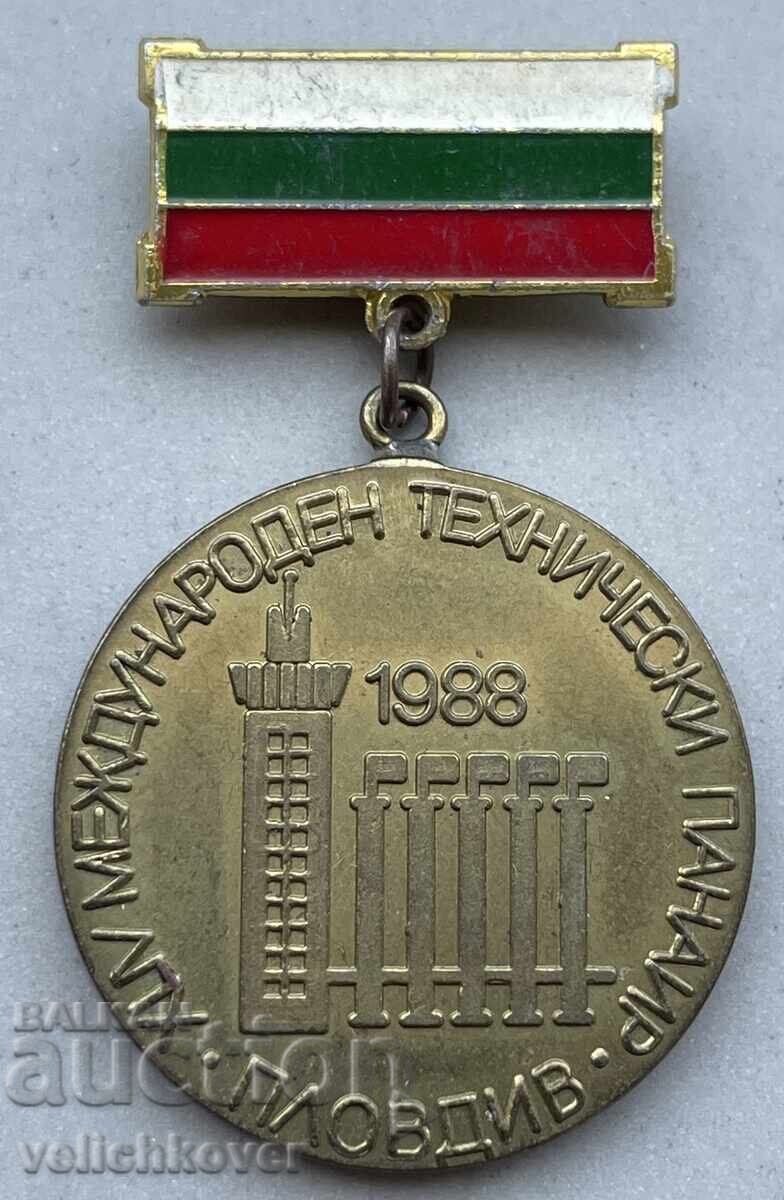 40891 България медал Международен панаир Пловдив  1988г.