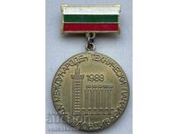 40891 Bulgaria Medal International Fair Plovdiv 1988