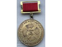 40892 България медал Международен пролетен панаир Пловдив