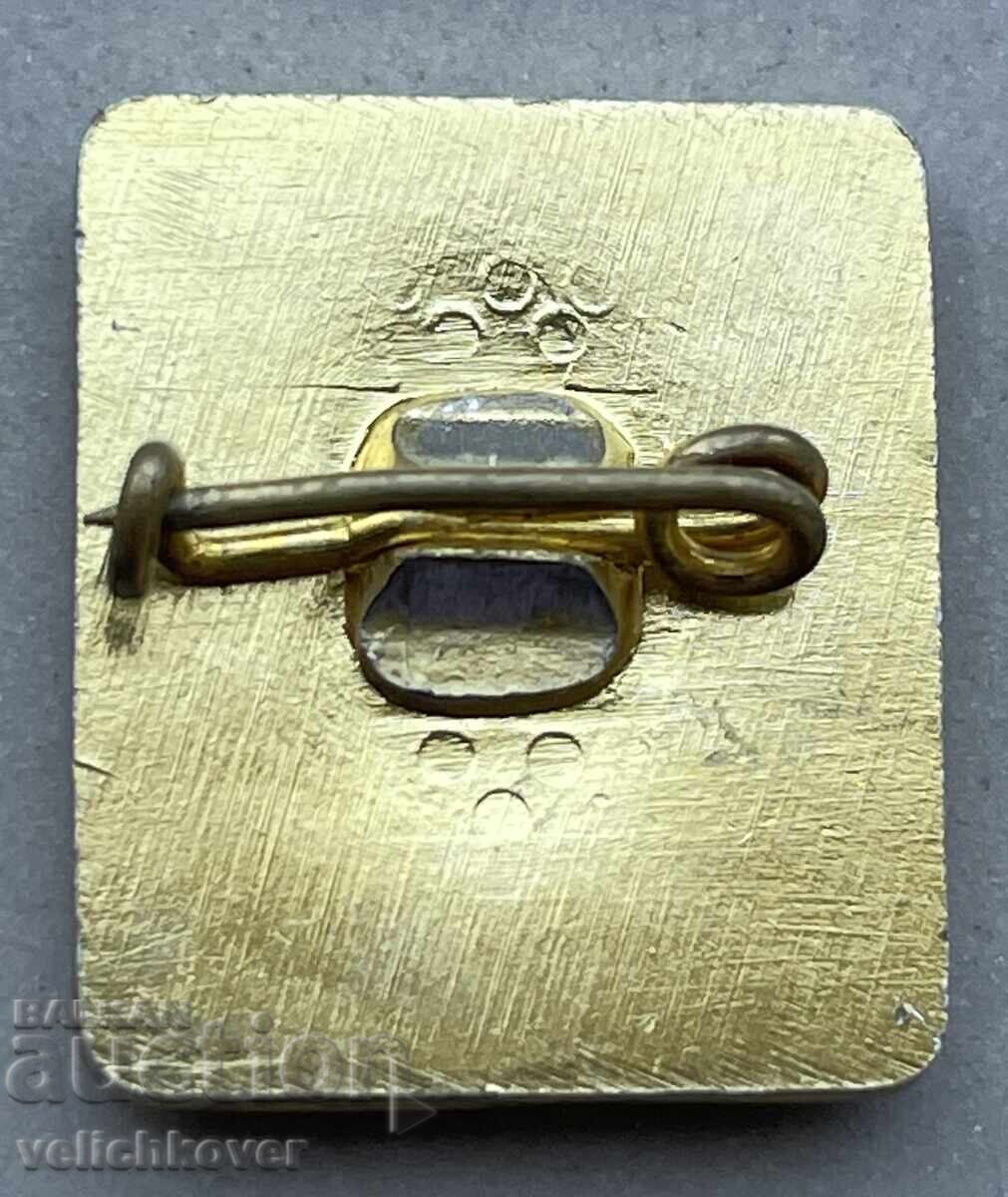 40893 Bulgaria Badge Plovdiv Sample Fair 1989 with price 4.00 BGN | € 2.05