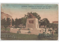 Bulgaria, Vidin, Monumentul Eroilor Căzuți ... 1885