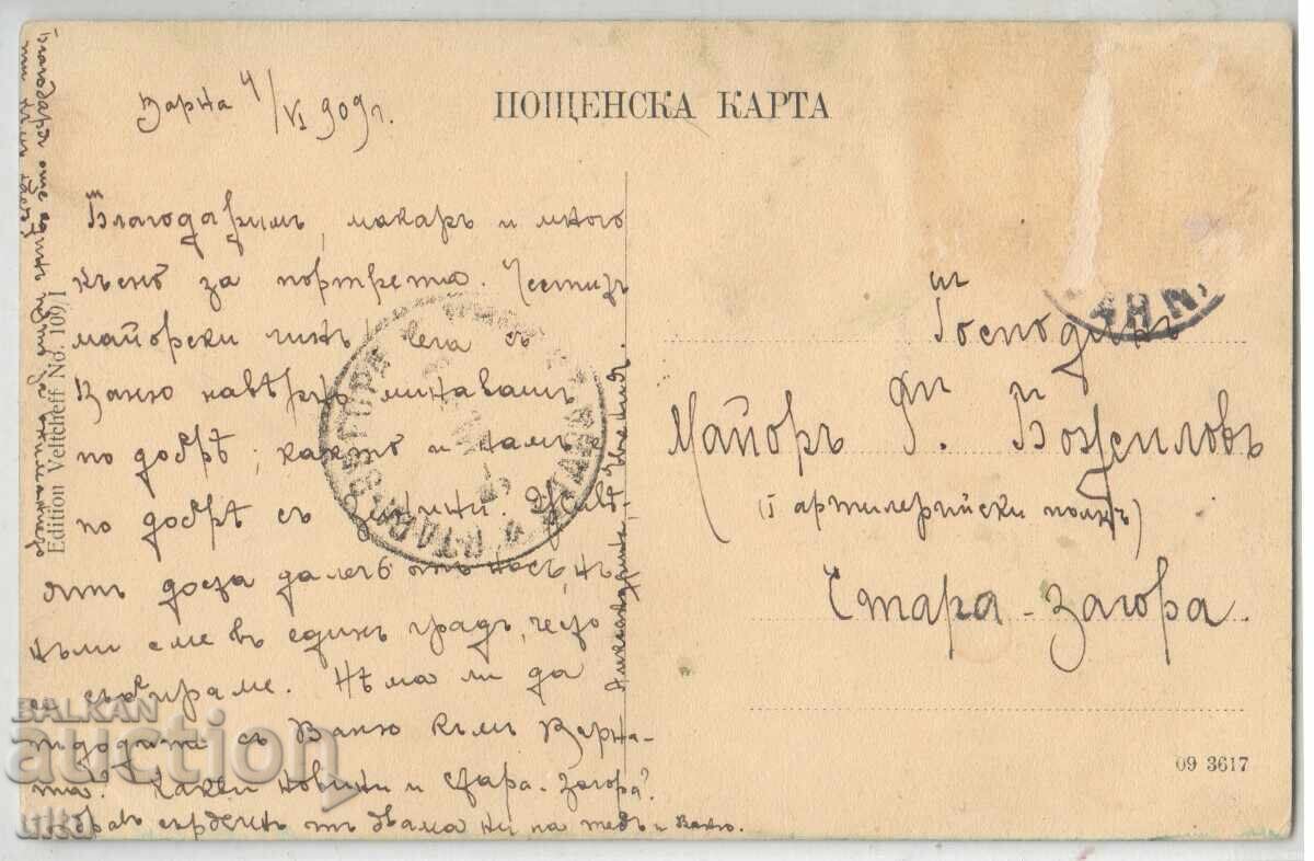 България, Варна, Карантината. Пивоварната фабрика, 1909 г. с цена 34.90 лв. | € 17.84