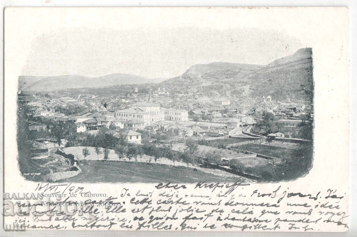 България, Изглед от Габрово, 1902 г. България, Изглед от Габрово, 1902 г.