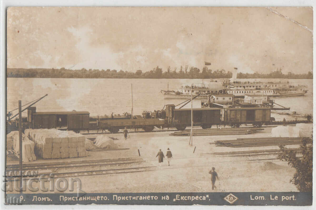 Bulgaria, Lom, The Port, The Arrival of "The Express"