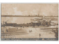 Bulgaria, Lom, Portul, Sosirea "Expresului"