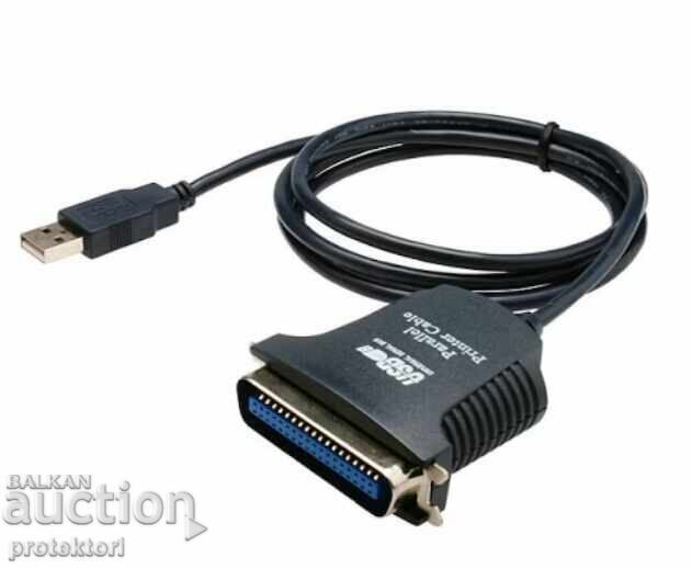 Кабел Printer Cable USB to parallel 1.2m Кабел Printer Cable USB to parallel 1.2m