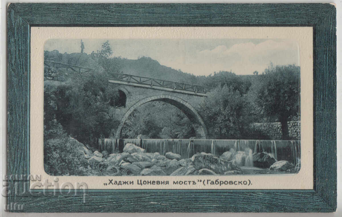 Βουλγαρία, Γέφυρα Χατζή Τσονέβ, Γκάμπροβο, ταξιδεμένη, 1912