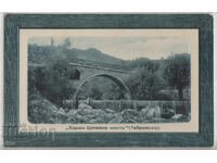 Bulgaria, Podul Hadji Tsonev, Gabrovo, călătorit, 1912