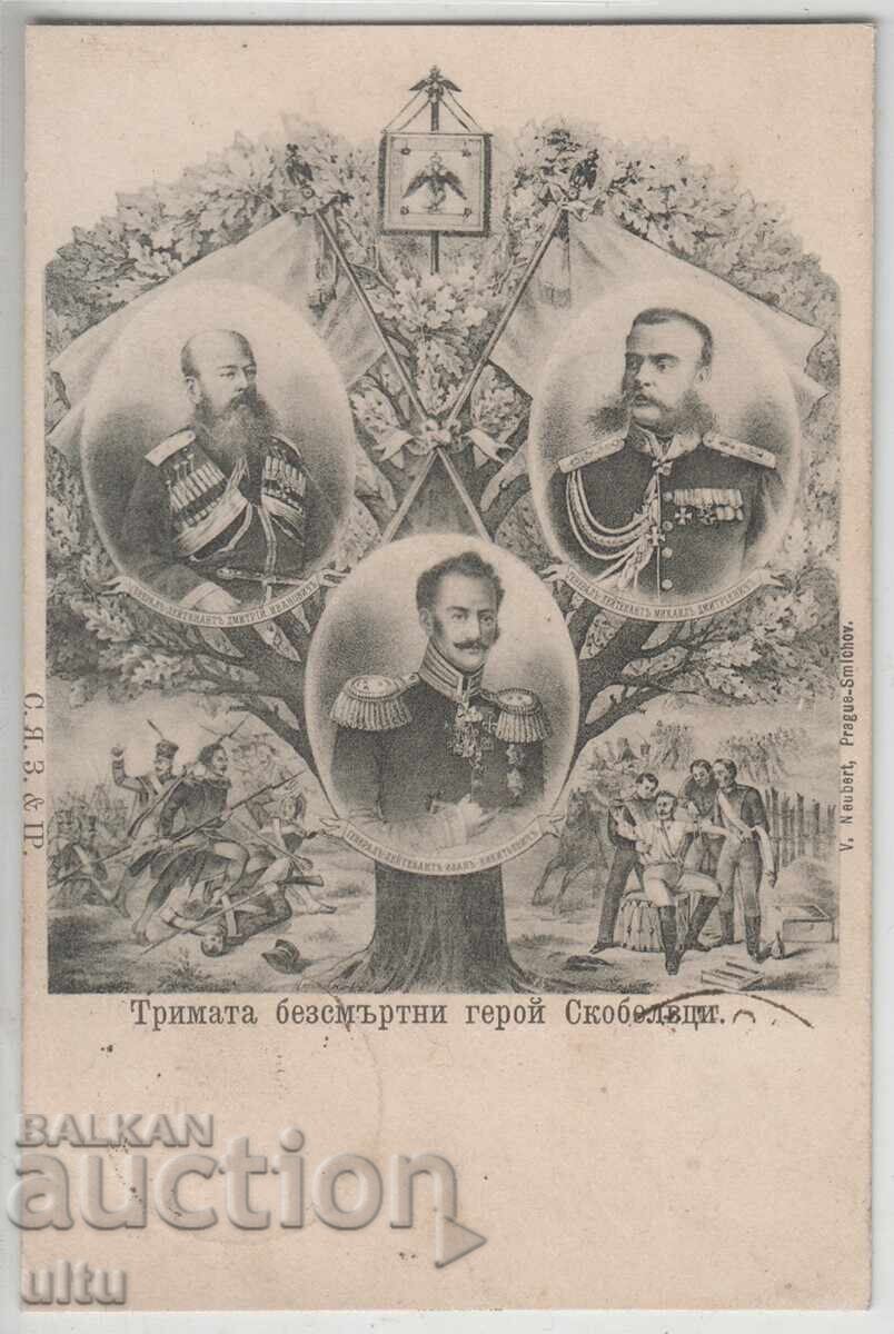Bulgaria, Cei Trei Eroi Nemuritori de la Skobelevți, 1902 Bulgaria, Cei Trei Eroi Nemuritori de la Skobelevți, 1902