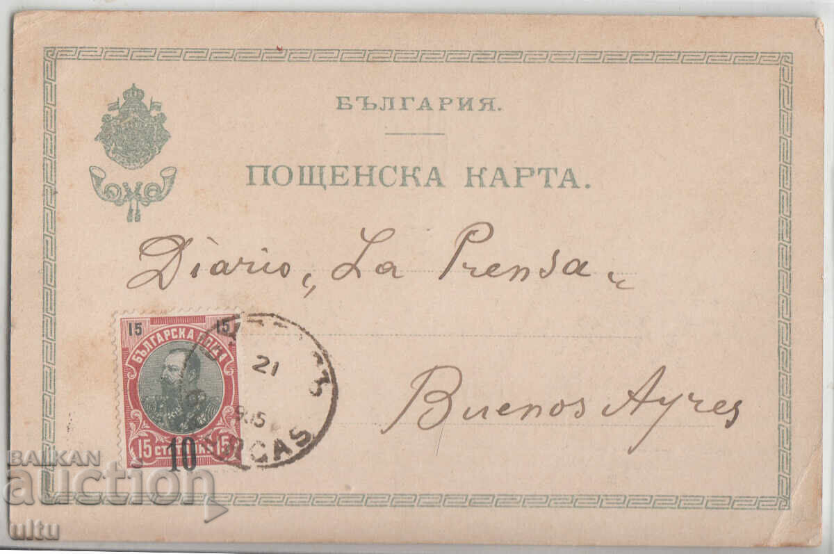 Βουλγαρία, Μπουργκάς, λιθογραφία, σπάνια, ταξιδεμένη, 1905 μ.Χ με τιμή 249.90 BGN | € 127.77