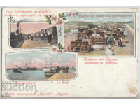 Bulgaria, Burgas, litografie, rară, călătorită, 1905