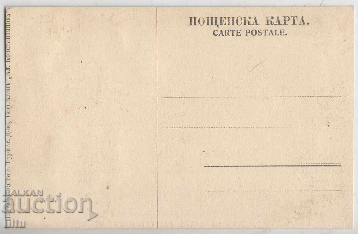 България, Габровския манастир, непътувала с цена 39.90 лв. | € 20.40