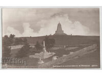 Bulgaria, Monumentele eliberării din Pasul Șipka