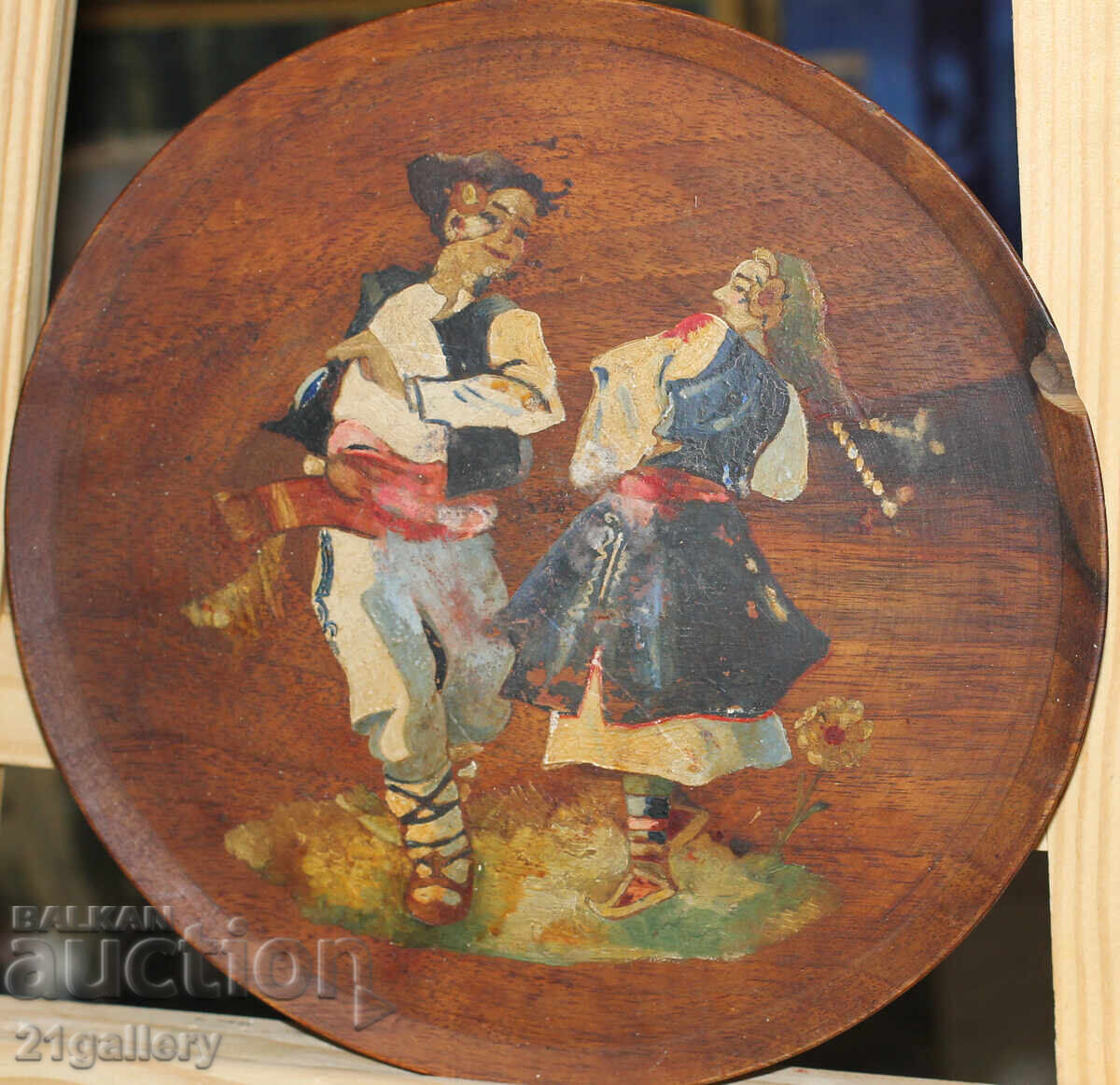 1947 g. Ελαιογραφία ''Χορός'' με τιμή 120.00 BGN | € 61.36