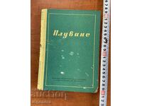 Manual "Înot" pentru studenții de la IFK-1956