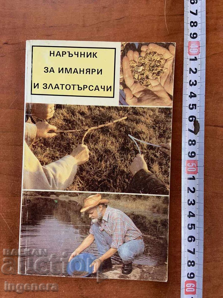 GHID PENTRU COLECTIONARI DE OBIECTE VECHI ȘI CĂUTĂTORI DE AUR - 1992