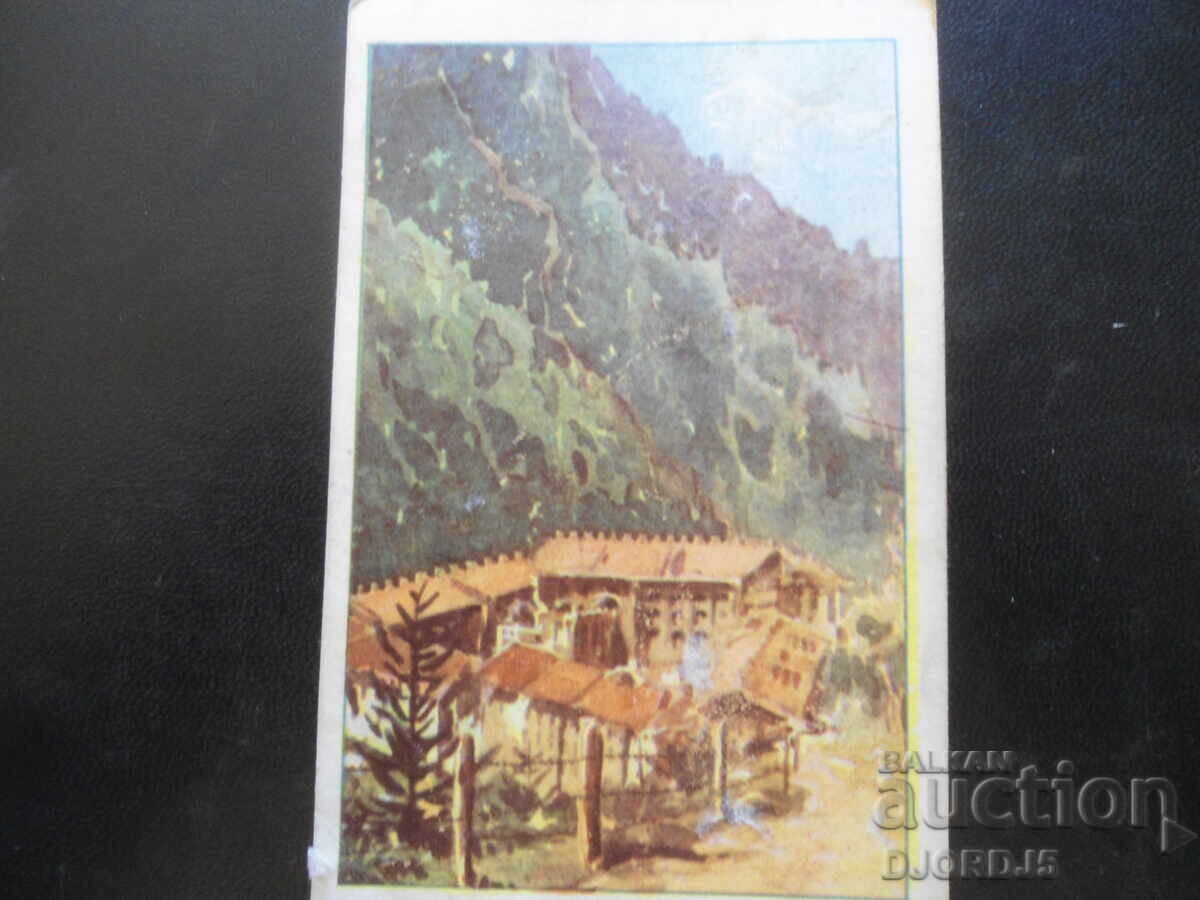 Ρίλα Μοναστήρι. Γενική θέα από ψηλά, Παλιά καρτ ποστάλ