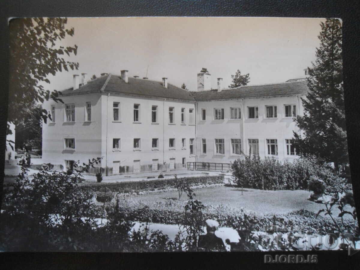 Вършец. Минералните бани, Стара картичка Вършец. Минералните бани, Стара картичка