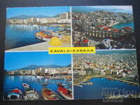 KAVALA, Carte poștală veche