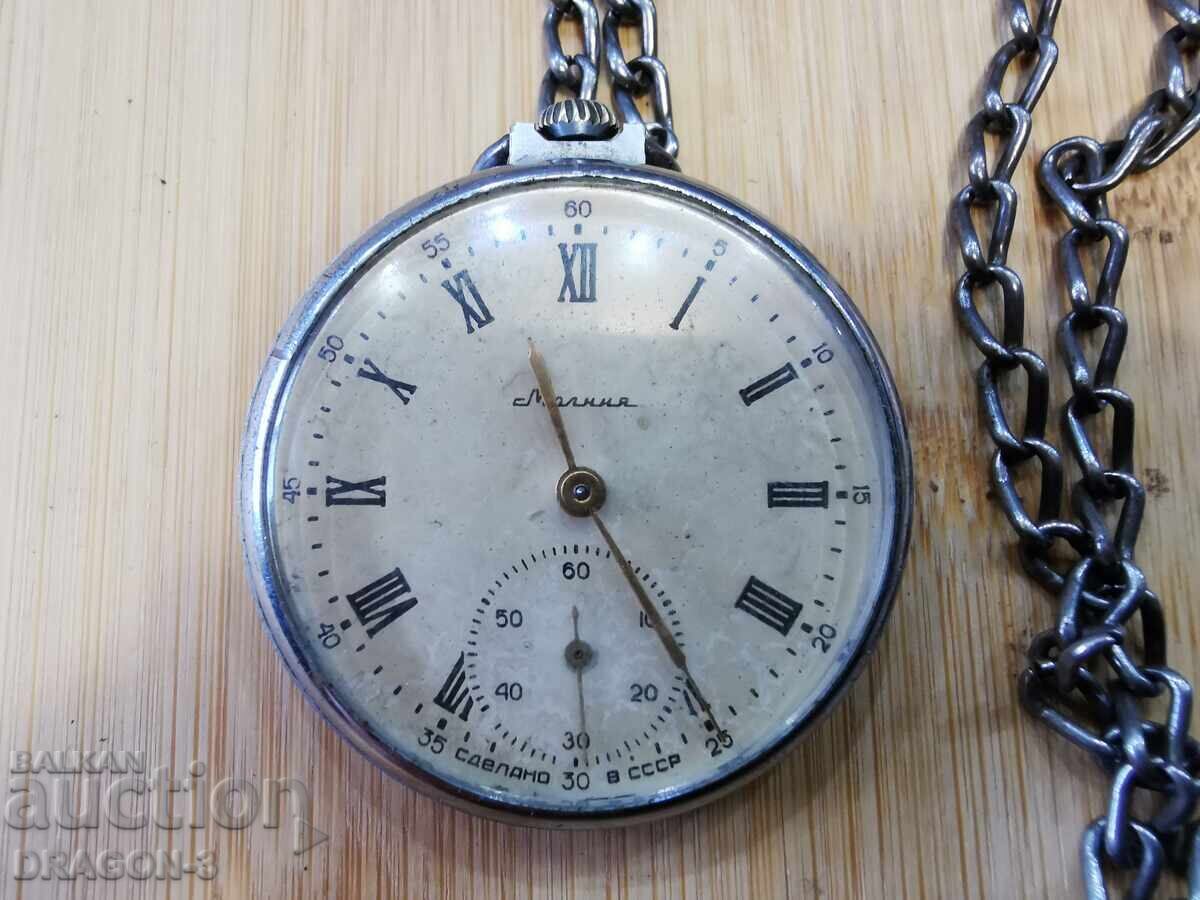 ΑΣΤΡΑΠΗ με τιμή 40.00 BGN | € 20.45