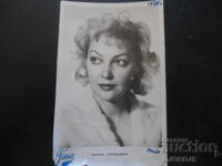 Irina Skobtseva, Old Postcard