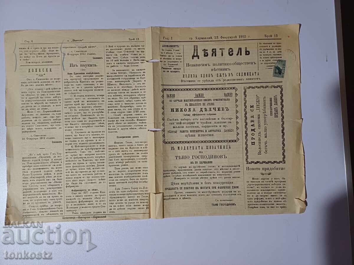 Ziar Deateal Harmanli 1912