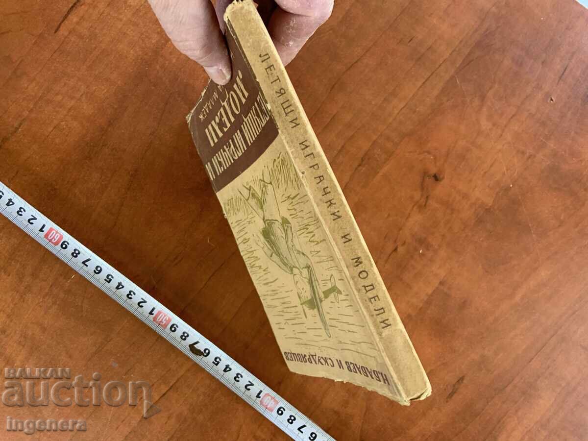 N. BABAEV, S. KUDRYAVTSEV - JUCĂRII ȘI MODELE ZBURĂTOARE - 1949 - 5 N. BABAEV, S. KUDRYAVTSEV - JUCĂRII ȘI MODELE ZBURĂTOARE - 1949 - 5