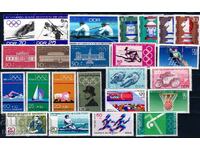 Γερμανία - παρτίδα αθλητικών MNH