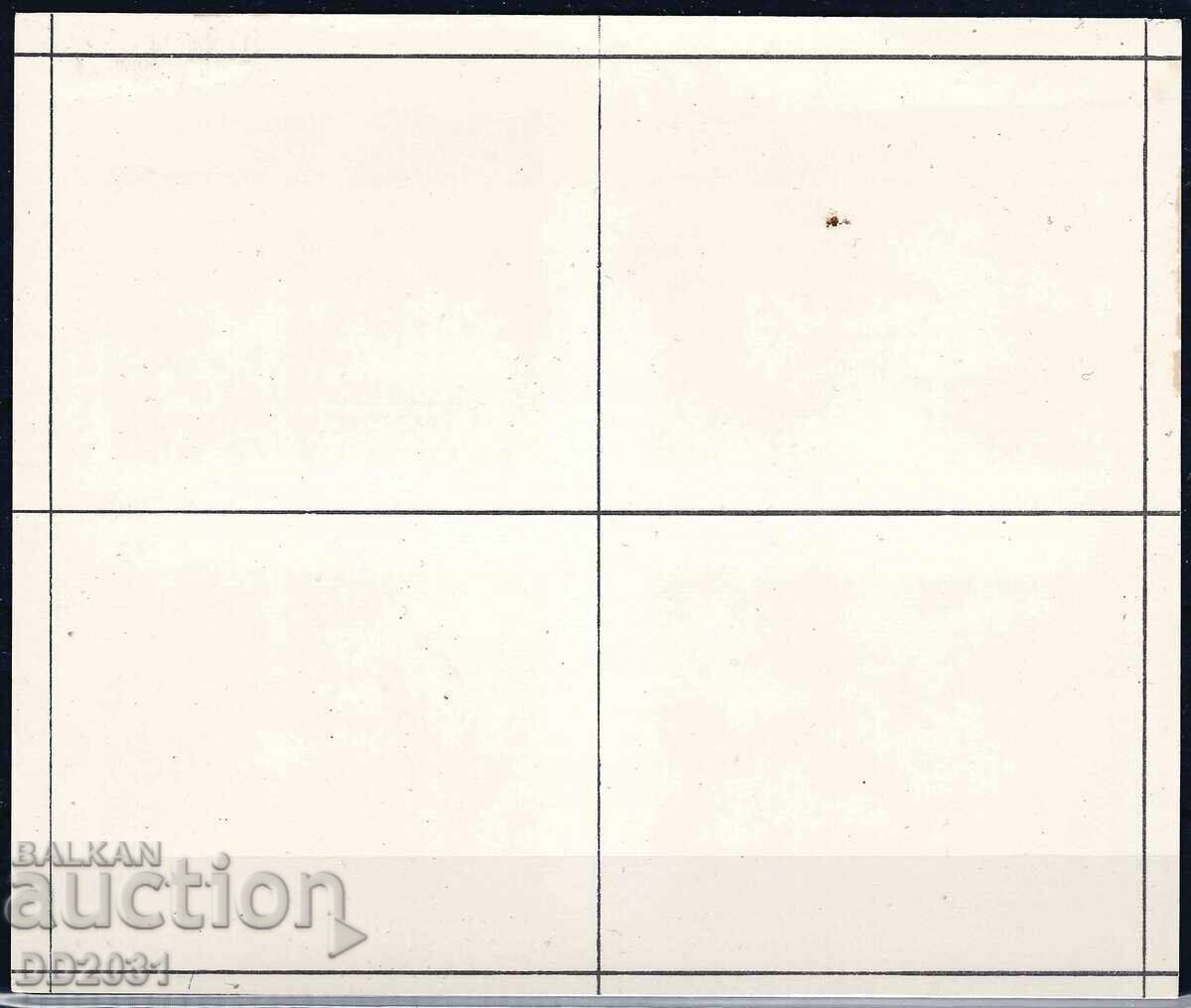 Bhutan 1967 - Space 3D Block with price 6.00 BGN | € 3.07 Bhutan 1967 - Space 3D Block with price 6.00 BGN | € 3.07