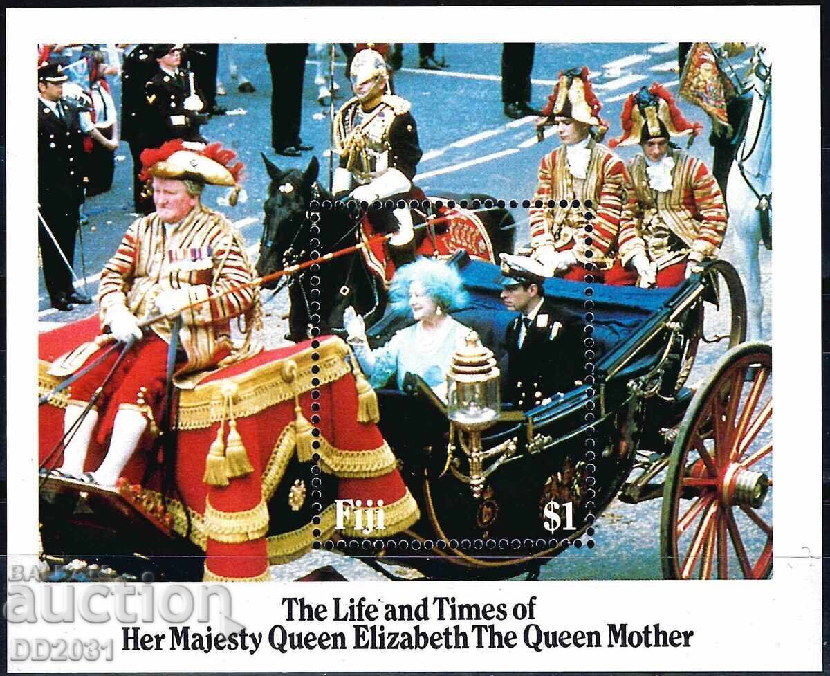 Φίτζι 1985 - Ελισάβετ MNH Φίτζι 1985 - Ελισάβετ MNH