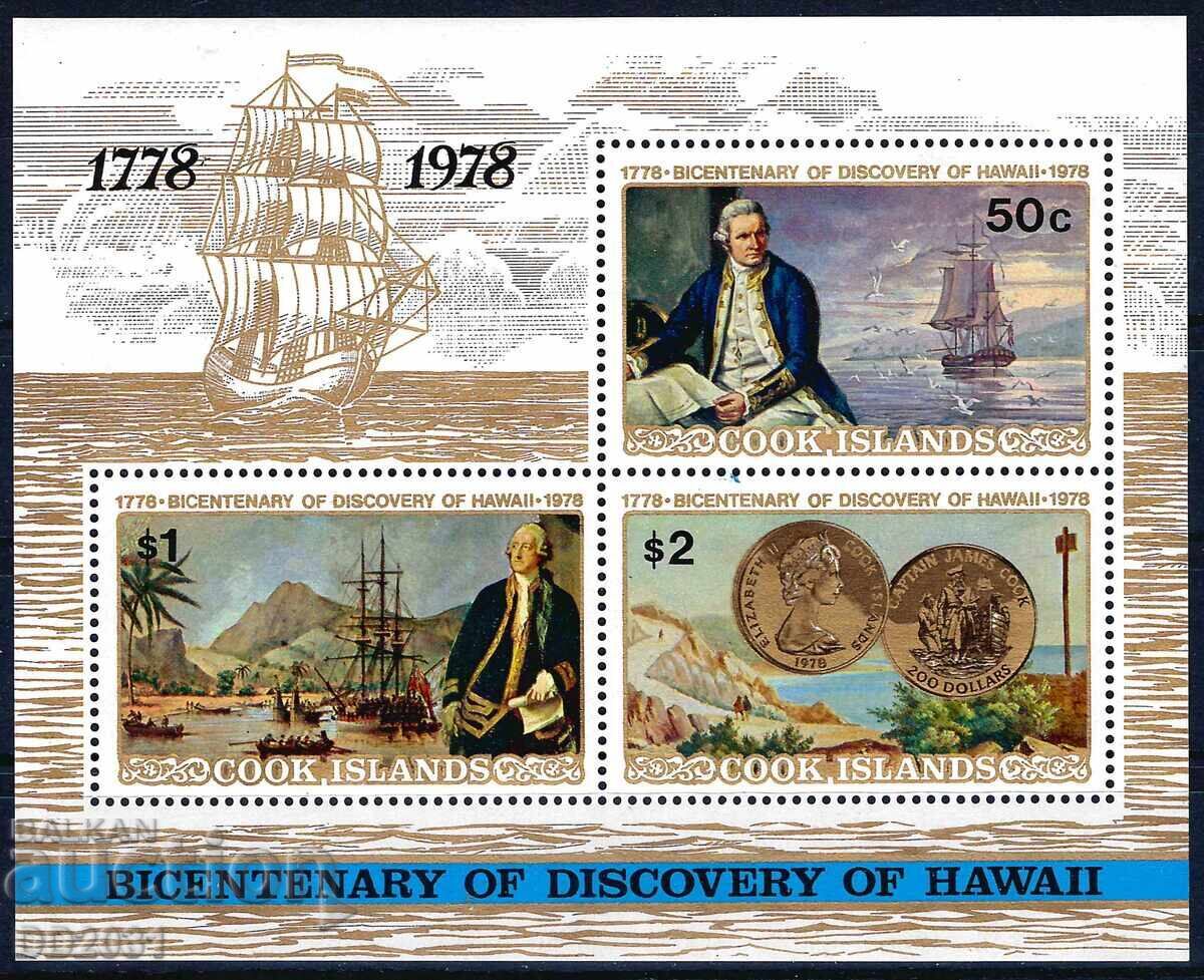 Острови Кук 1978 - Джеймс Кук MNH