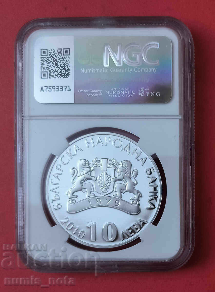 10 leva 2010 g. Stâncile Belogradchik NGC PF 69 cu preț 900.00 BGN | € 460.16 10 leva 2010 g. Stâncile Belogradchik NGC PF 69 cu preț 900.00 BGN | € 460.16