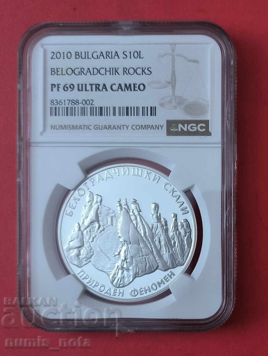 10 leva 2010 g. Stâncile Belogradchik NGC PF 69 10 leva 2010 g. Stâncile Belogradchik NGC PF 69