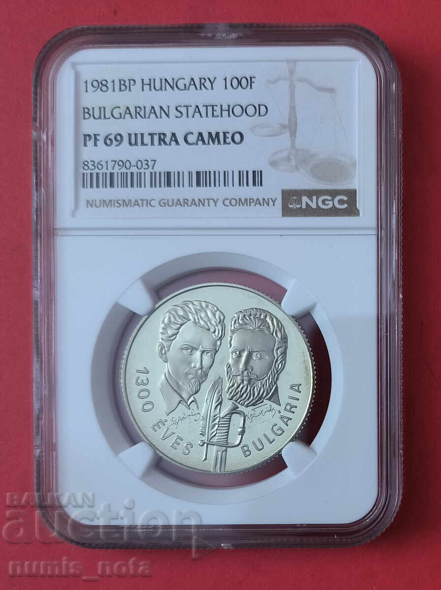 100 forinți 1981 g. Botev și Petőfi NGC PF 69