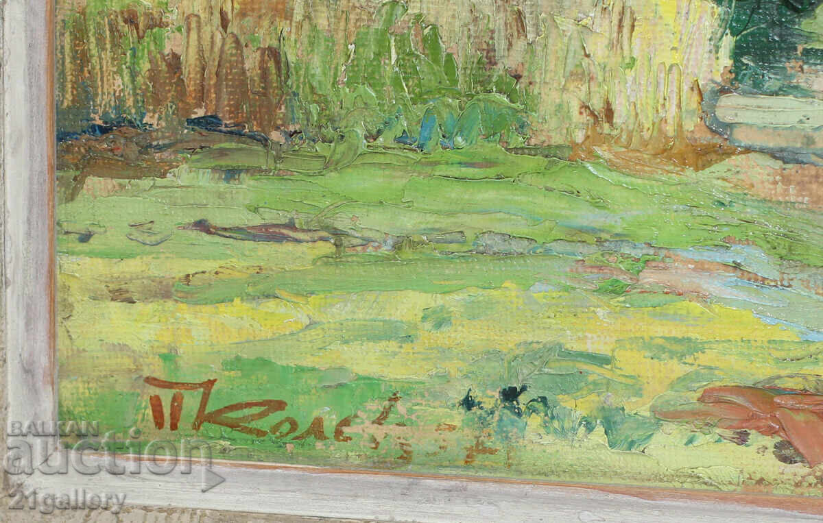Petar Kolev (1921 - 1987) landscape oil paints 1957 - 5