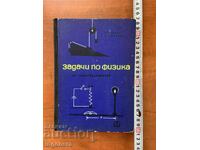 V.G. ZUBOV - PROBLEME DE FIZICĂ PENTRU AUTOEDUCARE - 1965