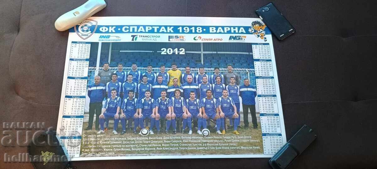 Auction Wall calendars Spartak Varna Auction Wall calendars Spartak Varna