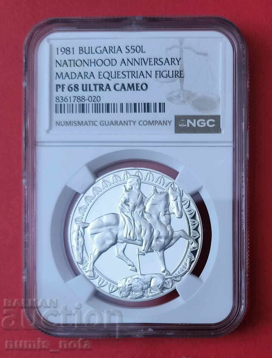 500 leva 1981 g. Ο Μαδαρskiĭ αναβάτης NGC PF 68